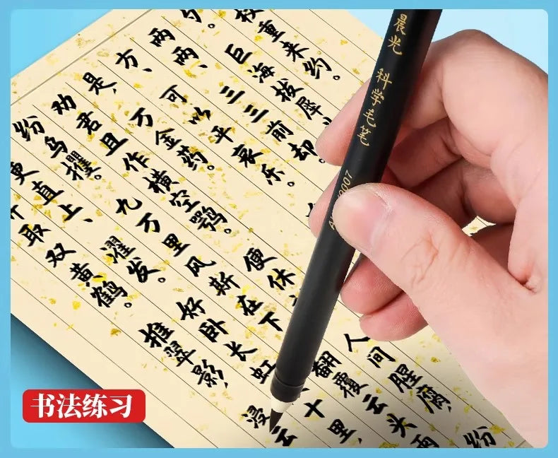 M&G Professional Calligraphy Brush with Ink Soft Tip No Need to Dip Chinese Pai Writing Tool for Practice