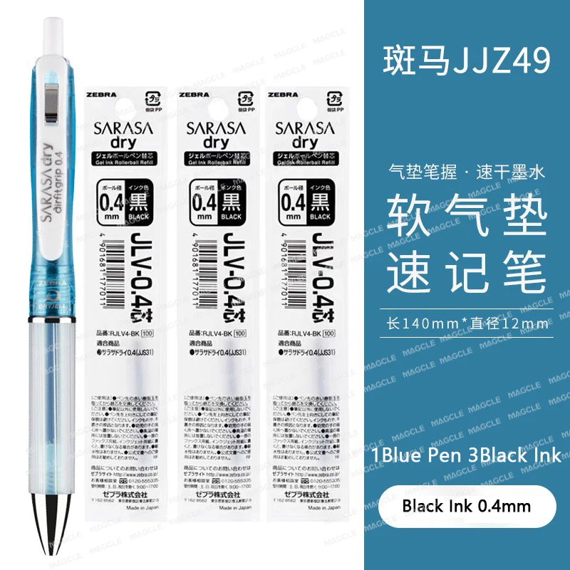 ZEBRA SARASA Dry airfitgrip Gel Pen 0.5/0.4mm Black Core Quick-Drying Smooth Writing Stylos boligrafo gel Stationery for school