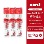 Uni Uniball One P 1pcs Gel Pen Japan Original New Stationery UMN-SP 0.5 Mini Pocket Pen Cute Portable Writing,Record Neutral Pen