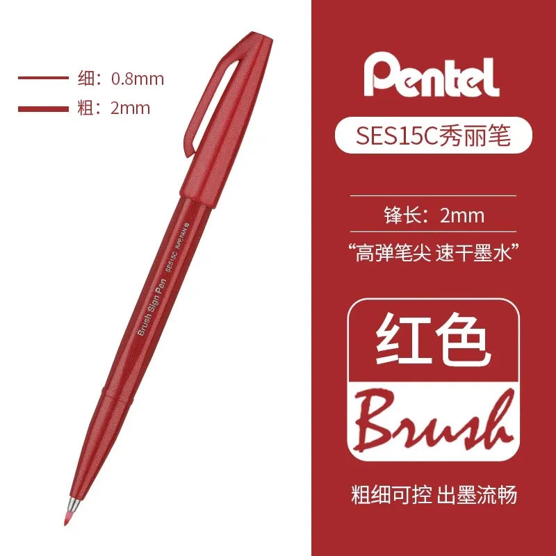 1PC Pentel Fude Brush Touch Sign Pen Bright Pastel Colors with A Flexible Tip That Allows You To Enjoy Touch of A Brush SES15C