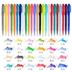 1PC Pentel Fude Brush Touch Sign Pen Bright Pastel Colors with A Flexible Tip That Allows You To Enjoy Touch of A Brush SES15C