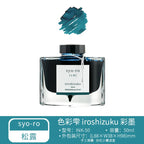 PILOT Iroshizuku Bottled Fountain Pen Ink, Take-Sumi,  50ml Bottle (69224)