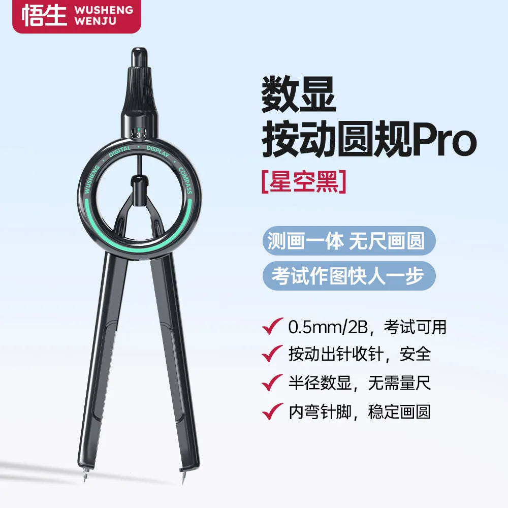 Digital Display Push-button Compass, Multi-Functional Drawing Tool,ABS Integrated Ruler & Compass, with Scale,Primary Students