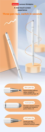 Lenovo Universal BP28 Stylus Pen for Android & iOS Tablets Compatible with iPad Huawei Xiaomi Samsung - Three Tips Included