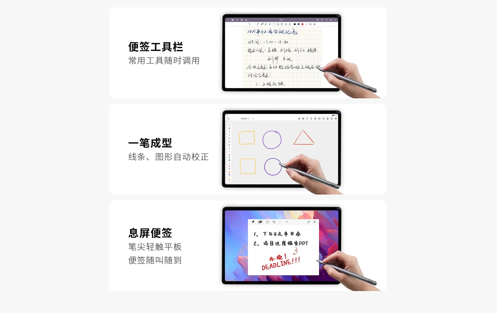 Lenovo Original Stylus Pen for Tablet Legion Y700 2023/2025 Xiaoxin Pad 2024 TypeC Charging Magnetic Drawing Pens Palm Rejection