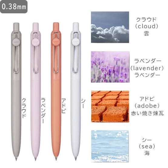 uniball ZENTO Standard 0.38/0.5mm Gel Pens,Water-Based Smooth Writing Roller Ball Pens Fit for a variety of occasions Stationery