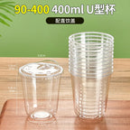 U Shaped Disposable Cold Drinks Plastic Cup 90 Caliber PET Material Transparent Coffee Cups with Lid Sealed Milk Tea Tumbler