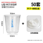 Hot Cold Dual Use 330ml Double Layer Paper Cup Coffee Cups Disposable Multi Purpose Beverage Container PET 400ml Cold Drink Cups