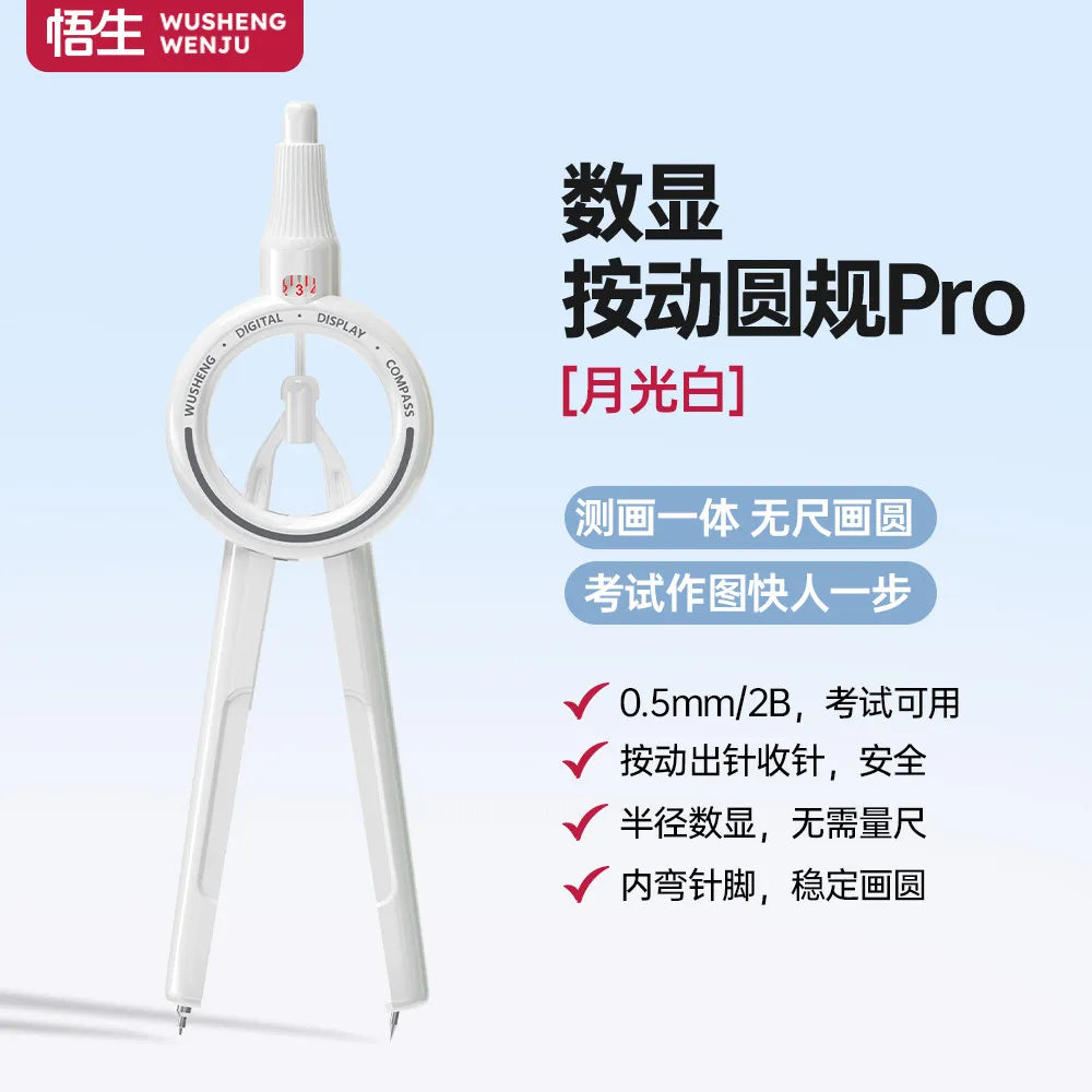 Digital Display Push-button Compass, Multi-Functional Drawing Tool,ABS Integrated Ruler & Compass, with Scale,Primary Students