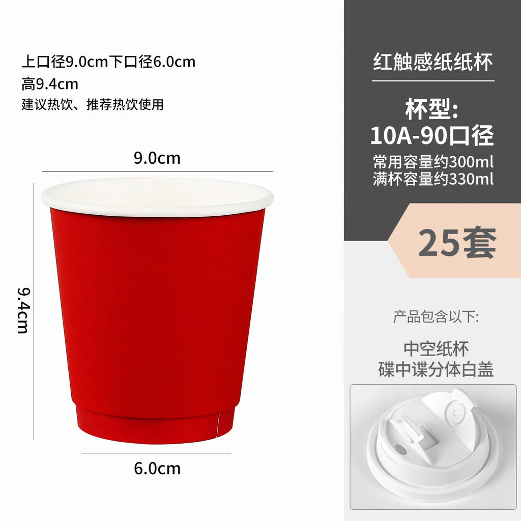 Red Coffee Cup Disposable Paper Cup Milk Tea Hot Drink Store Juice Takeout with Lid 10 12 16oz Environment protection Paper Cups