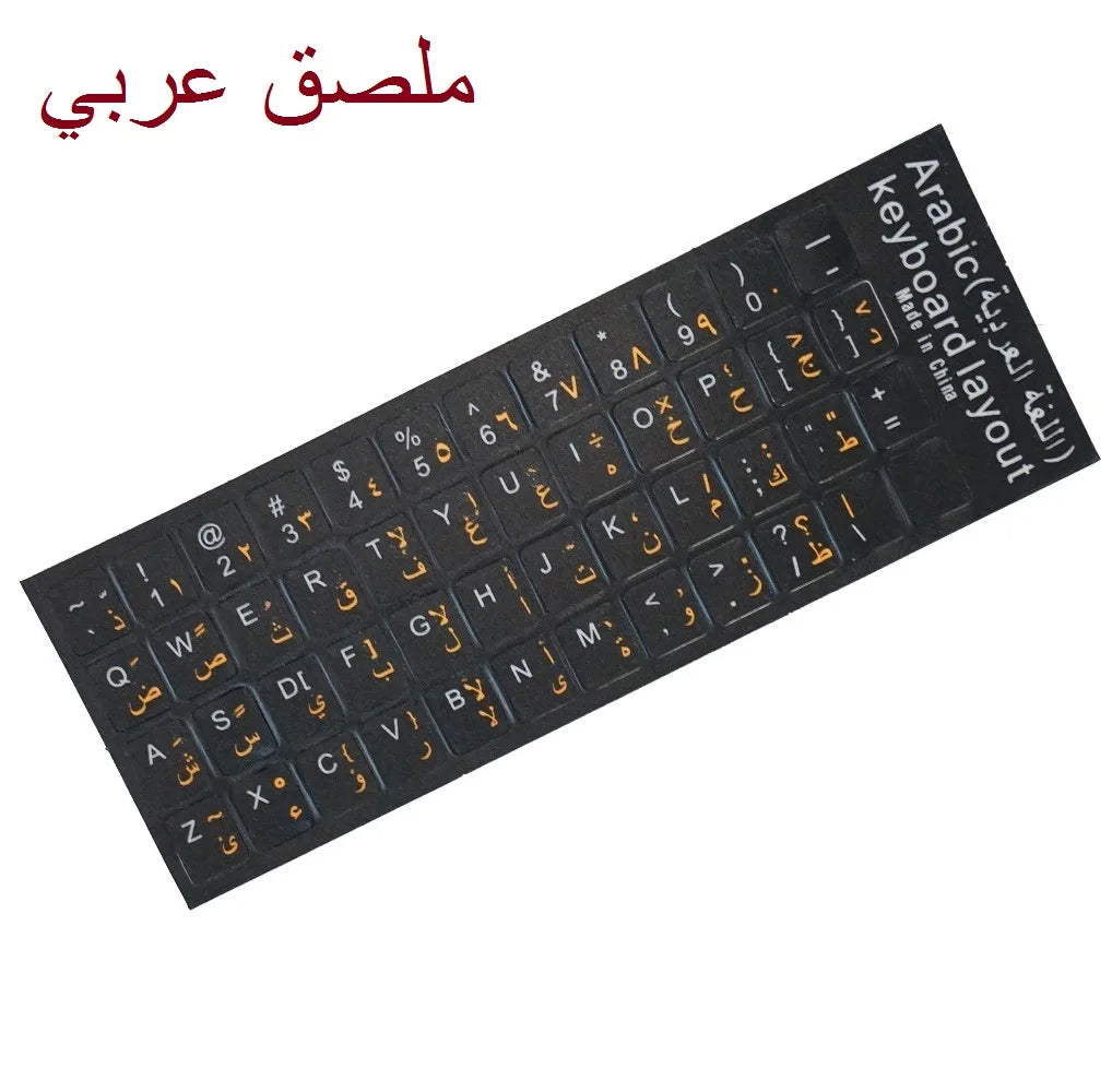 1PC Multicolor PVC Keyboard Stickers Self-adhesive Cover Sticker Russian Ukraine Arabic English Hebrew Italian Spanish Sticker