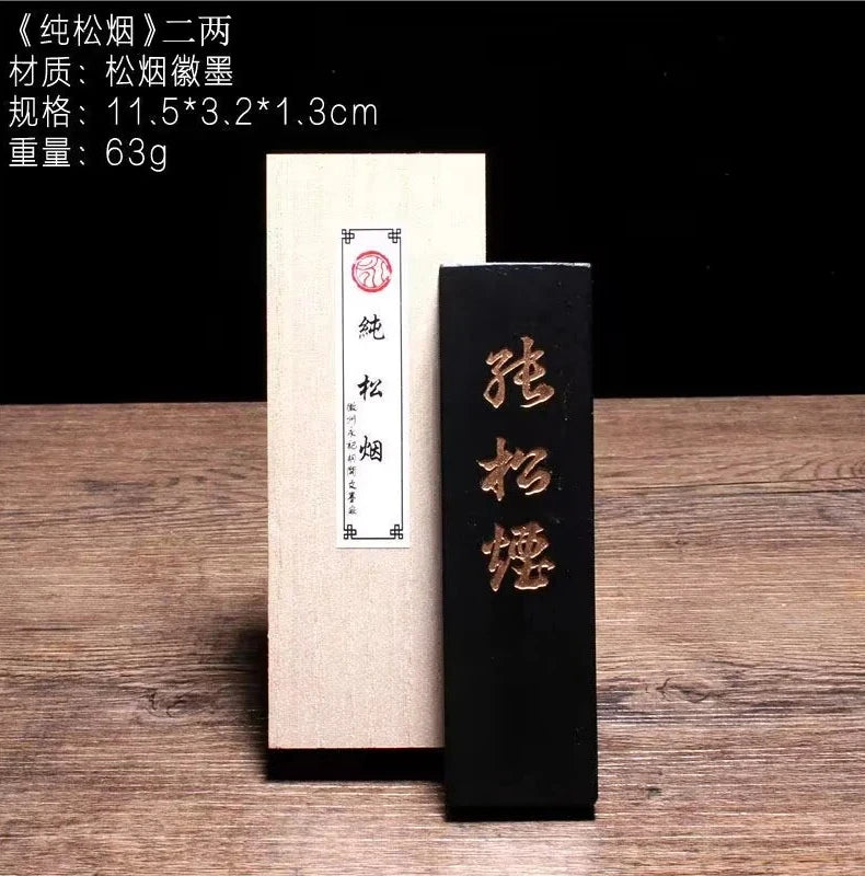 Handmade Pine Soot Ink Traditional Chinese Ink Stones Sumi Painting Ink Stick Huizhou Ink Mineral Cultural and Creative Gifts