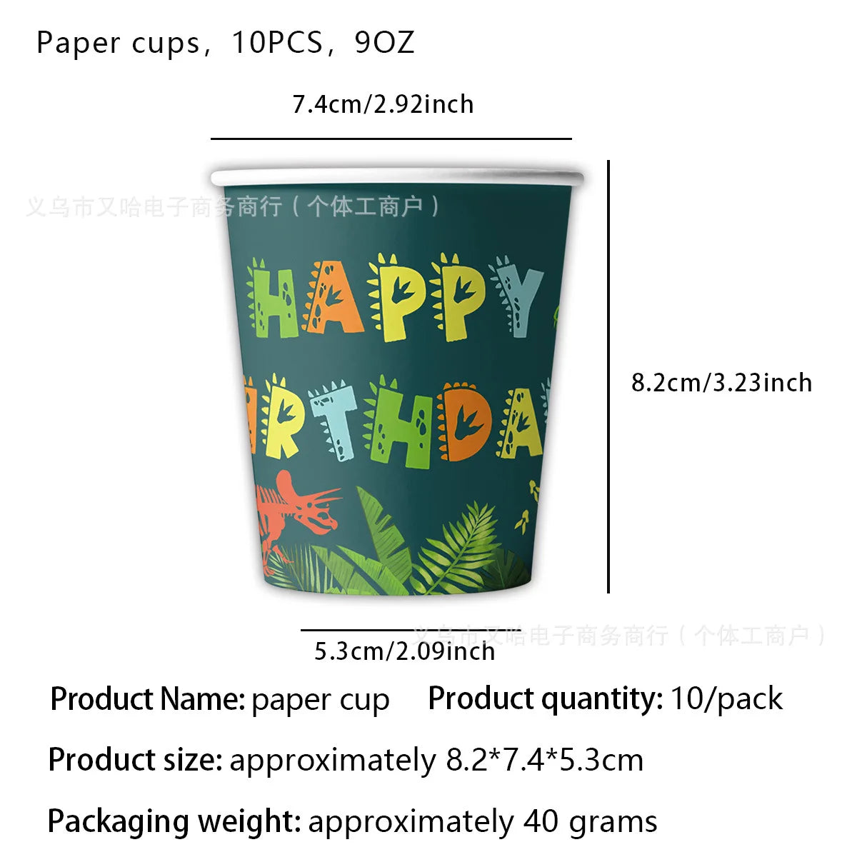 Jurassic Dinosaur Party Dinosaur Fossil Disposable Tableware Plate Cup Napkins Dinosaur Theme Birthday Party Decor Supplies
