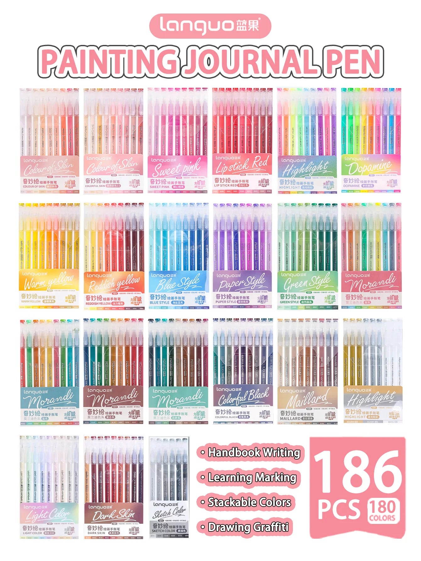 Languo 207/180/27/9 colors Multi-Color Handbook Pen 0.5mm Morandi Color Gel Pen Student Writing Painting Drawing Marker Pens Set