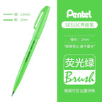 1PC Pentel Fude Brush Touch Sign Pen Bright Pastel Colors with A Flexible Tip That Allows You To Enjoy Touch of A Brush SES15C