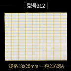 15Sheets Multifunction Labels Stickers Self Adhesive Sticky Package Label White Blank Tag Stickers Office School Supplies