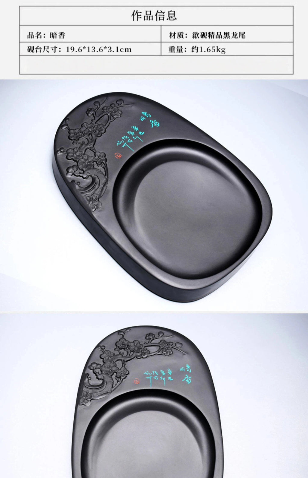 Exquisite Traditional Portable Lightweight Calligraphy Inkstones Huizhou Ink Slabs Perfect for Brush Writing Students Inkstone