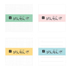 100 Sheets of Notebooks / Memos / Messages Simple Design Horizontal Line Blank Grid Dot Portable Can Be Torn