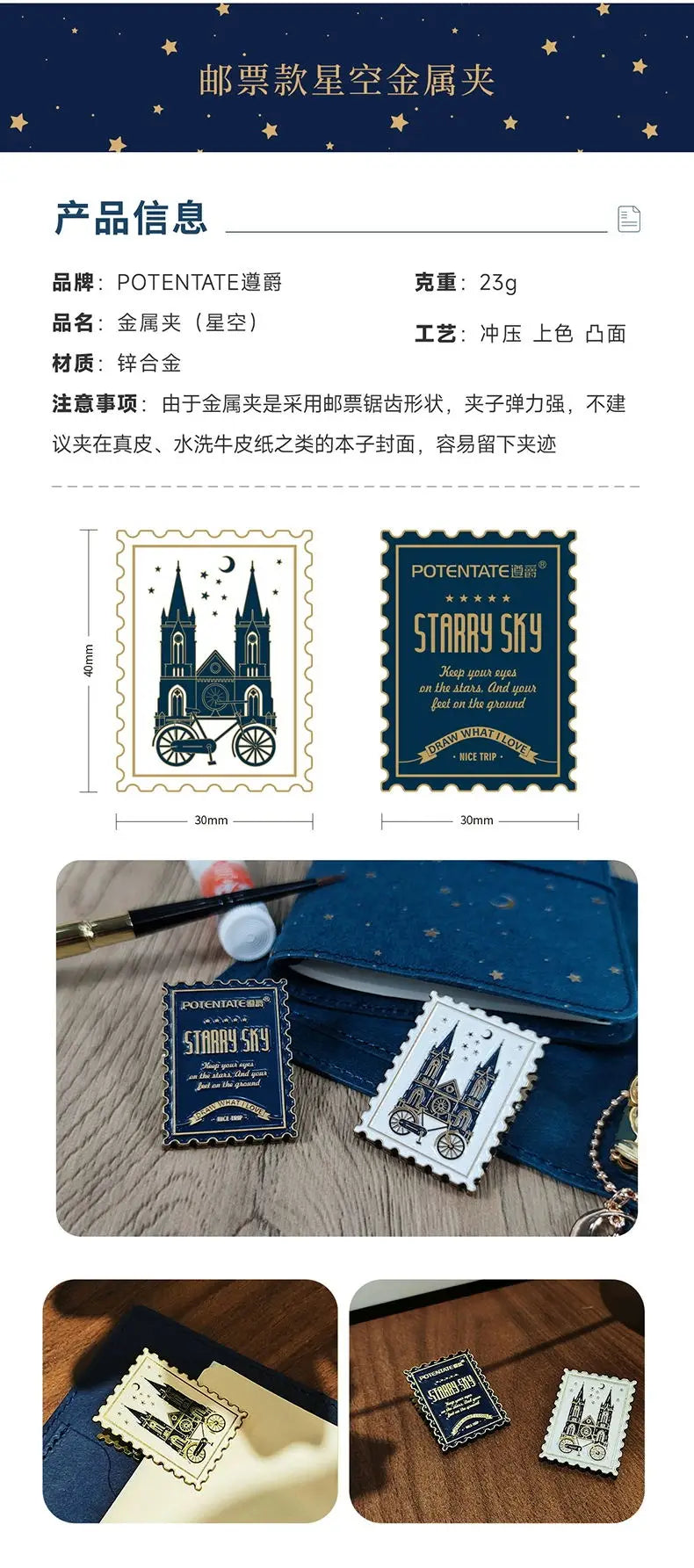 1PC Deluxe Vintage Brass Clip Heavy Metal Binder Paper Clamps Double-sided Pattern for Office Kitchen, Drawing Board, Art Crafts