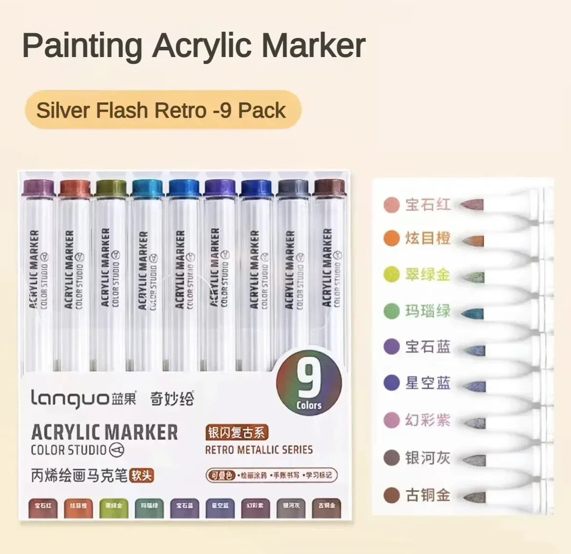 Languo 9/144 Colors Acrylic Paint Art Marker Pen DIY Painting Drawing Card Ceramic Stone Mug Glass Fabric Clothes Art Supplies