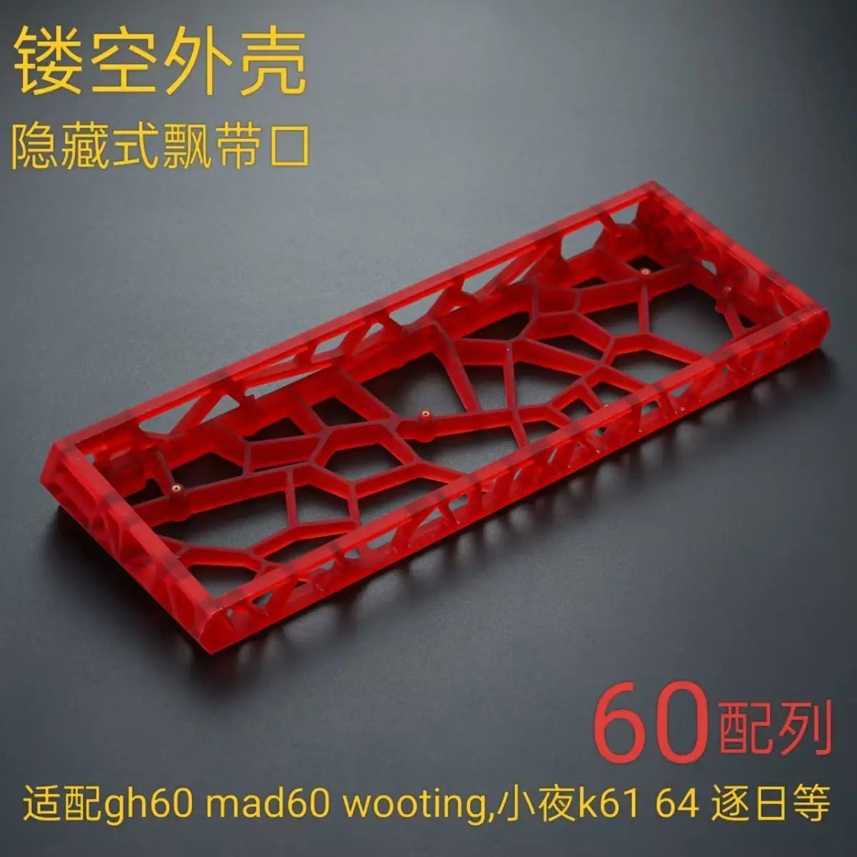 AttackFox GH60 Hole Hollow Keyboard Case Transparent Matte PC MADCATZ Mad60/AULA Win60 Wooting60 Mechanical Keyboard Shell Gifts