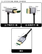 8K 90 degree HDMI-Compatible 2.1V Cable Cord 8K 60Hz 4K 120Hz 48Gbps EARC ARC HDCP Ultra High Speed HDR for Projector PS4 PS5