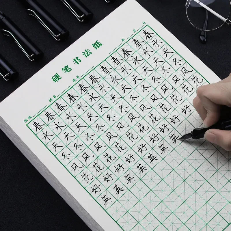 Rice-Character Chinese Characters Calligraphy Books Hard Pen Paper Copybook Hong Students Groove First Writing Stationery Art