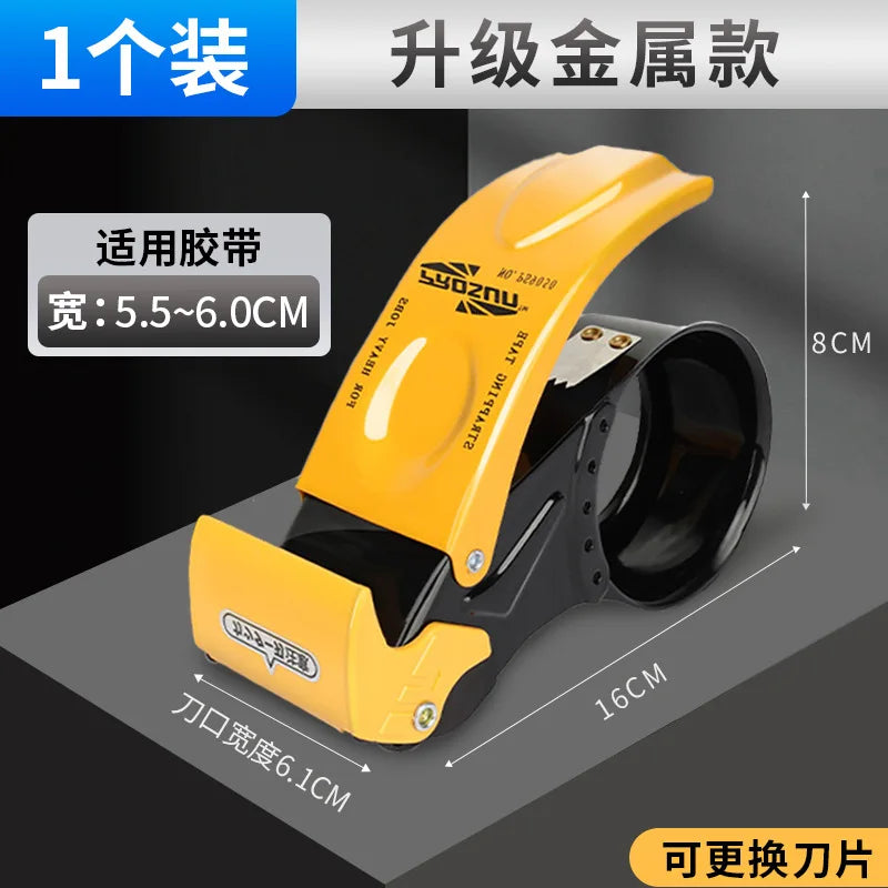 Thickened Upgraded Box Sealer, Wide Tape Holder, Transparent Tape Cutter, Stationery Tape Machine, Plastic Tape Sealing Machine