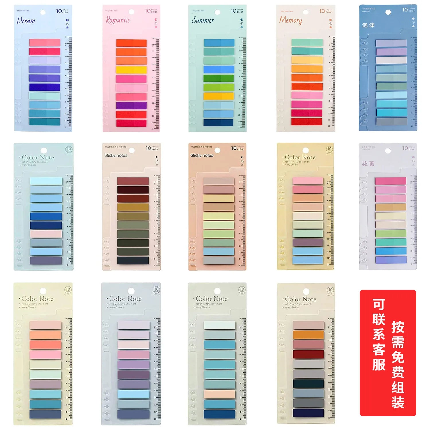 KindFuny Set Transparent Sticky Note Self-Adhesive BookMarker Annotation Reading Book Clear Tab Kawaii Cute Stationery