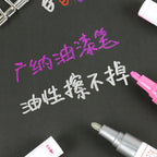 6/12 Pcs Paint Pen Metal Paint Pen Waterproof Colorful Oil-based Markers Industrial Marking Painting Graffiti Paint Oil Pen