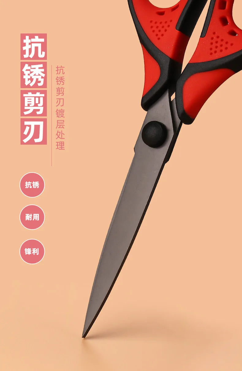 Office Scissors,Stainless Steel Scissors Anti Rust,Black,Gold,Color Titanium,Handmade Paper Cut DIY Domestic Office Student Use