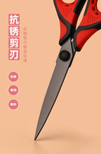 Office Scissors,Stainless Steel Scissors Anti Rust,Black,Gold,Color Titanium,Handmade Paper Cut DIY Domestic Office Student Use