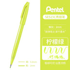 1PC Pentel Fude Brush Touch Sign Pen Bright Pastel Colors with A Flexible Tip That Allows You To Enjoy Touch of A Brush SES15C