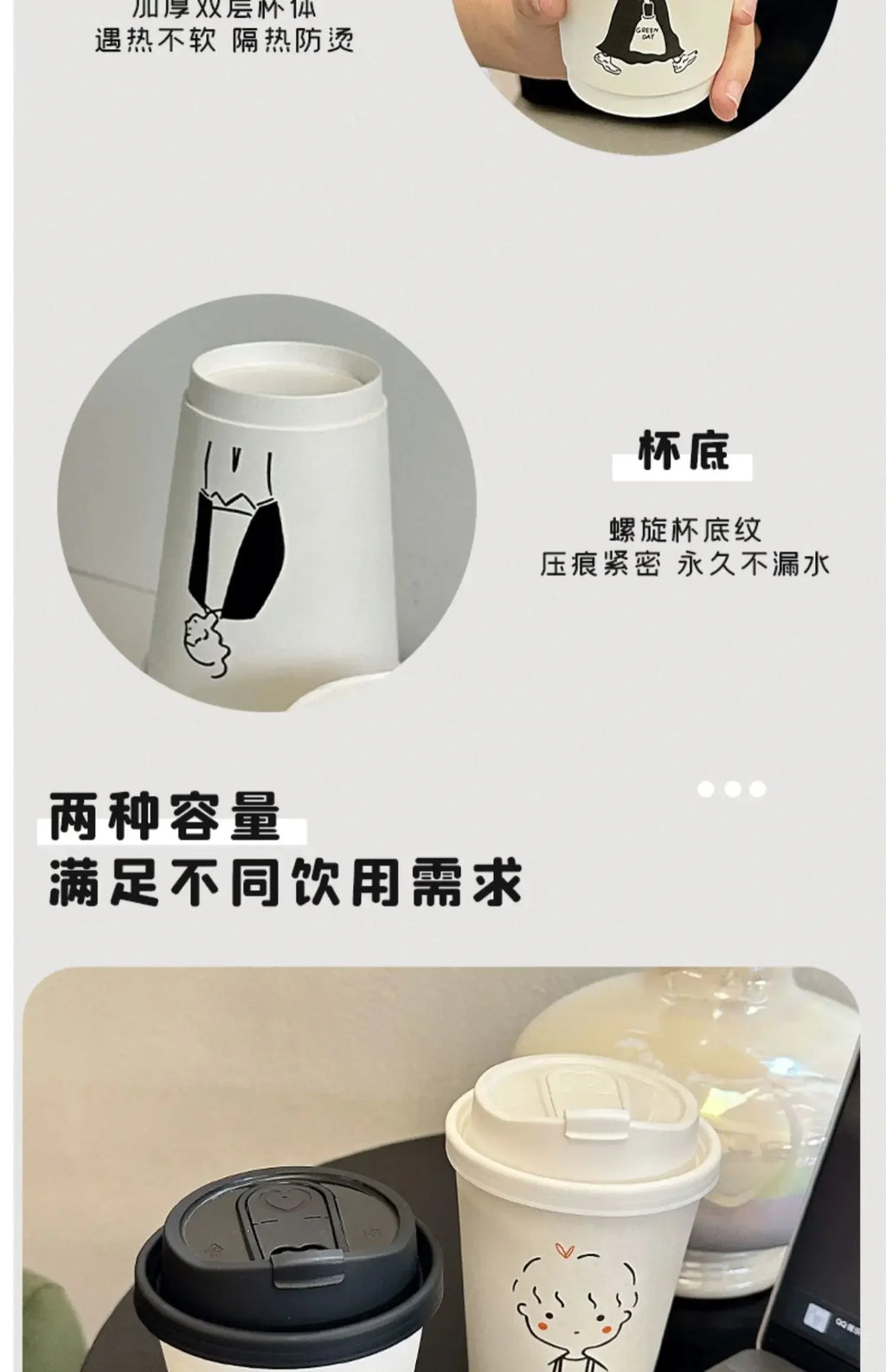 50 Sets of Coffee Packaging Cups Thickened and Heat-resistant Disposable Paper Cups Handdrawn Boys and Girls Juice Milk Mug