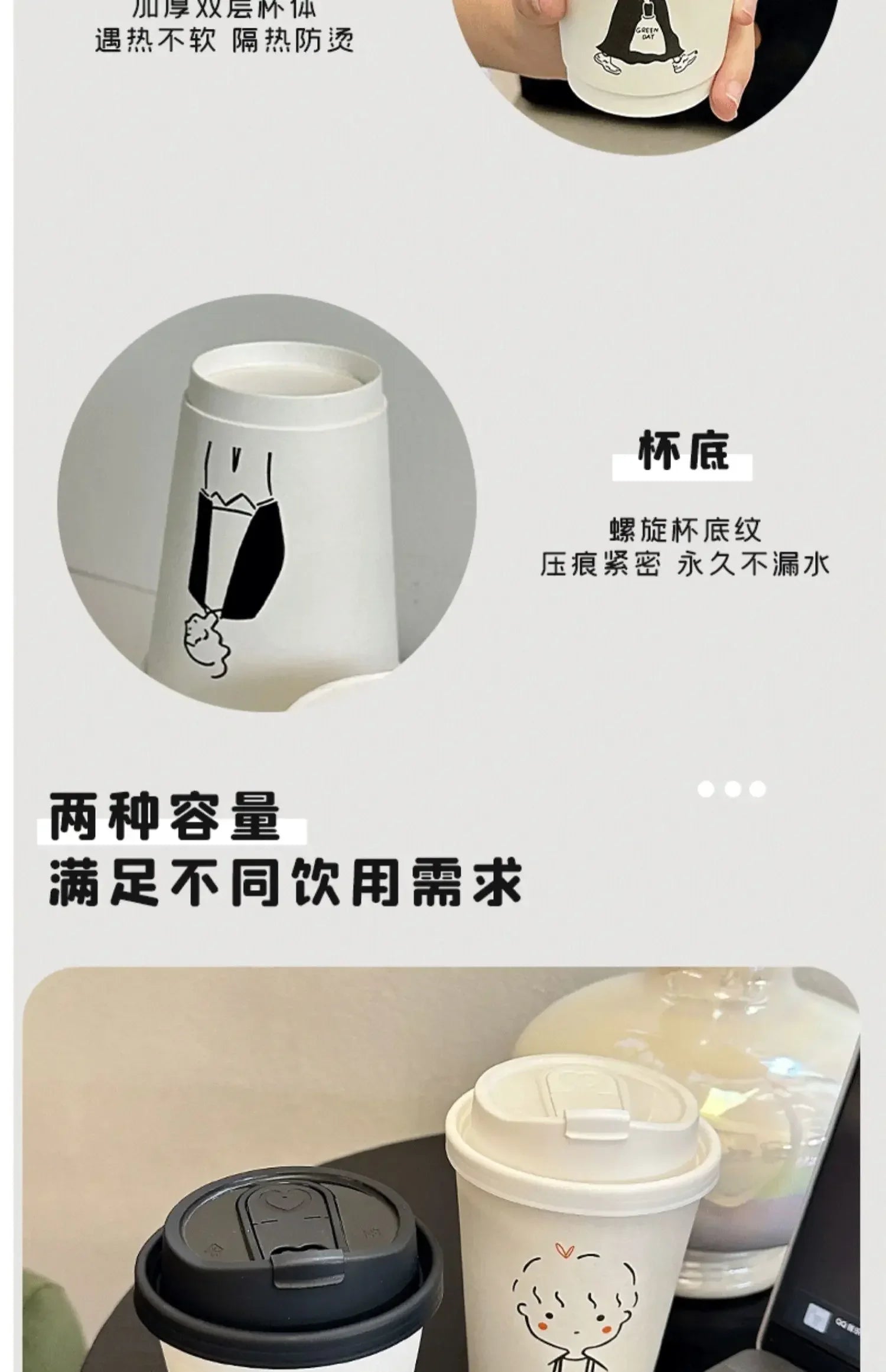50 Sets of Coffee Packaging Cups Thickened and Heat-resistant Disposable Paper Cups Handdrawn Boys and Girls Juice Milk Mug