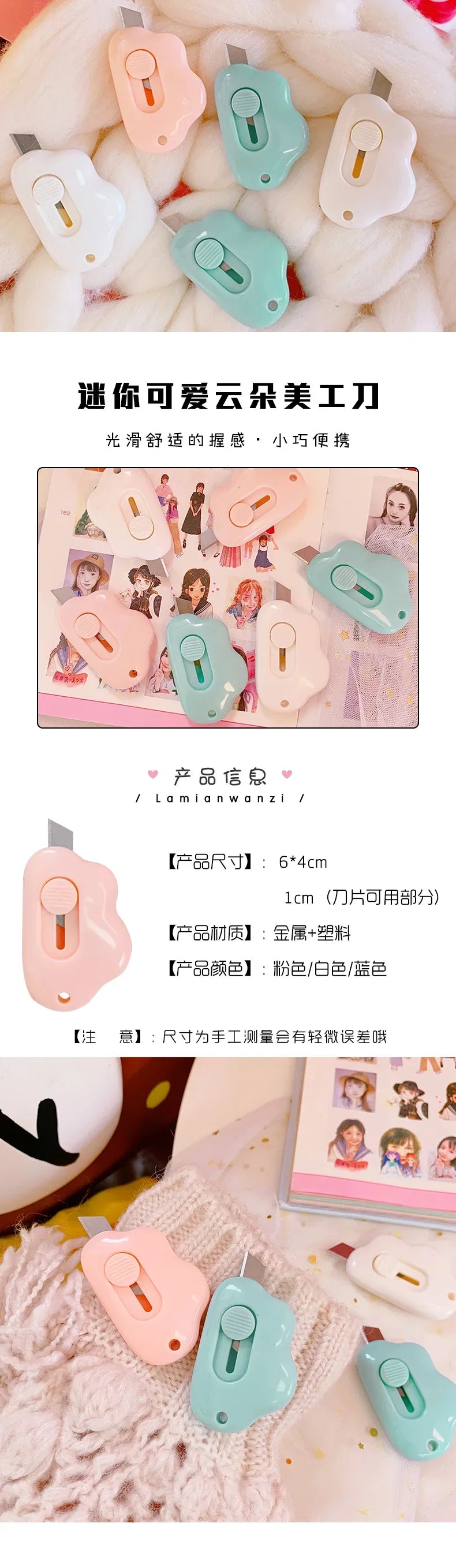 Mini Box Cutter Cartoon Cute Girly Pink Cat Paw Clouds Cutter Letter Envelope Opener Mail Knife Supplies Scrapbooking Tools