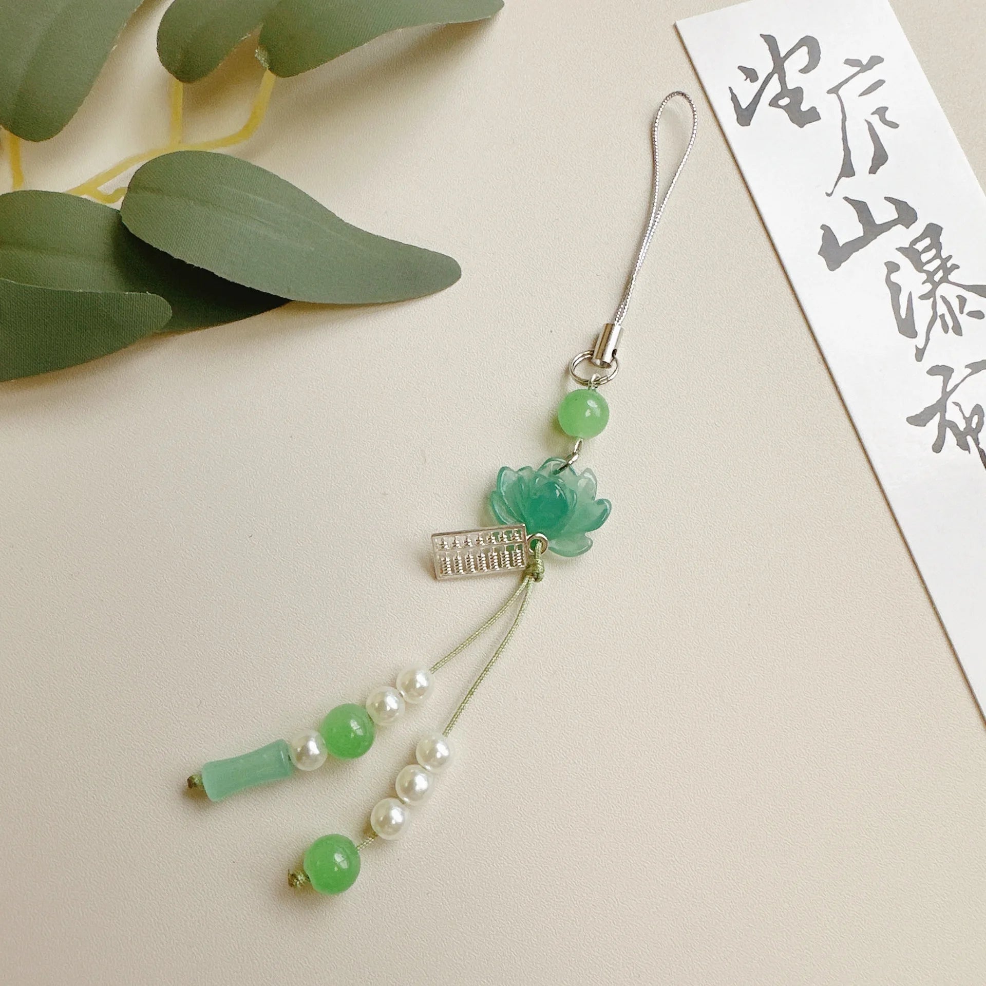 New Chinese-style Handmade Beaded Lotus Pendant Key Chains Mobile Phone Chain for Women Men Ethnic Charm Jewelry Accessory Gift
