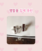 1-10pcs Name Tag Clip Clothespin Acrylic Name Tag Topper Making Supplies DIY Clothespin Student Id