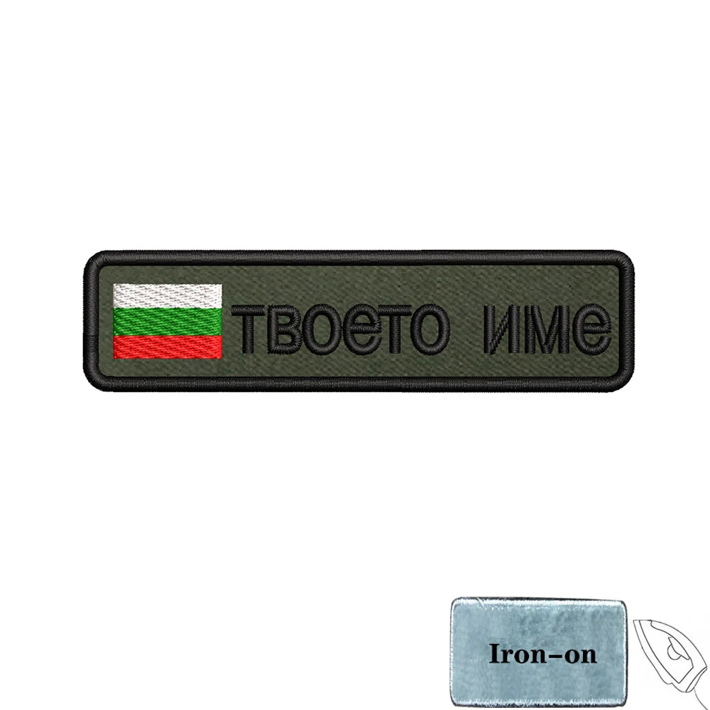 1PC 10cmX2.5cm Custom Name flag Patch Stripes Badge tags Iron On Or Hook Loop Army green Estonia Austria Bulgaria Luxembourg