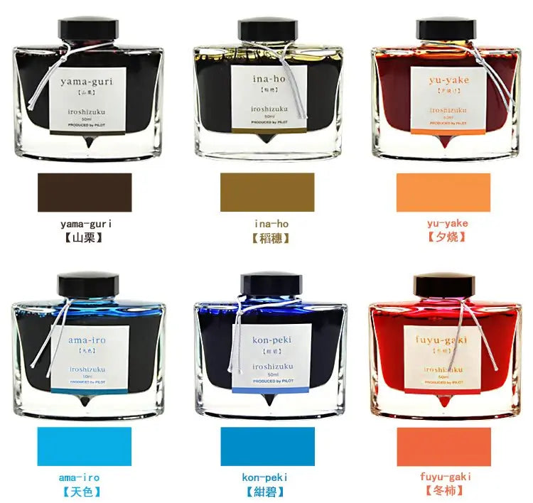 PILOT Original  Japan iroshizuku  Bokusui ink Coloring Ink supplies Ink supplies Natural color  50ML 24 colors