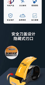 Thickened Upgraded Box Sealer, Wide Tape Holder, Transparent Tape Cutter, Stationery Tape Machine, Plastic Tape Sealing Machine