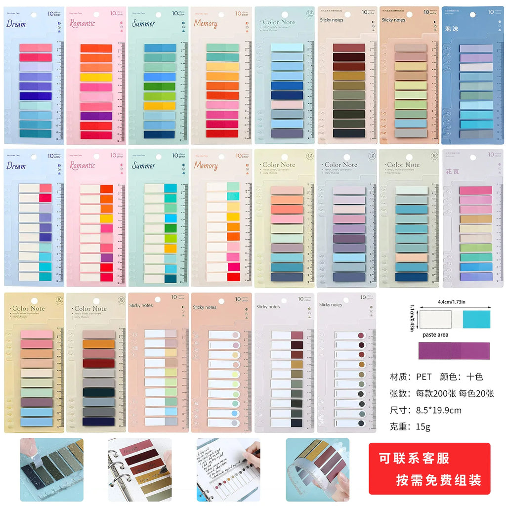 KindFuny Set Transparent Sticky Note Self-Adhesive BookMarker Annotation Reading Book Clear Tab Kawaii Cute Stationery