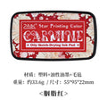 Multicolor Self-Inking Stamp Ink Pad for Planners Art Scrapbooking Student School Supplies Colorful Stationery Accessories