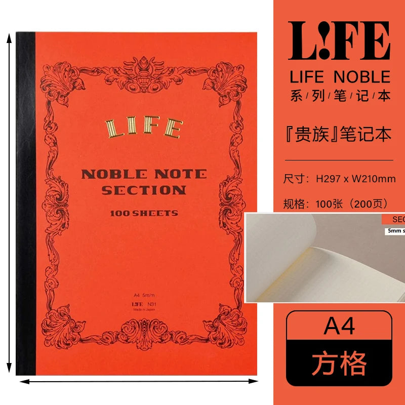 Japanese LIFE noble note section Notebook 100sheets Grid/Horizontal A4 A5 B4 B5 Pen Writing Notebook Office Stationery Supplies