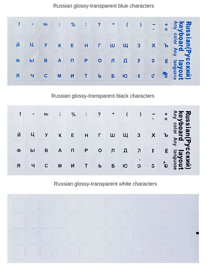 1PCS Russian Transparent Keyboard Sticker Language Letters Black White Label PC Dustproof Laptop Accessories