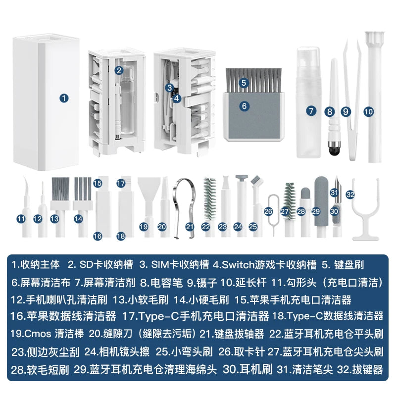 32/1 Digital Cleaning Kit Phone Camera Laptop Keyboard Cleaning Brush Key Screen Cleaner Dust Collector Christmas Gift