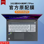 For Asus ROG Strix SCAR 18 G834 G834JY G834JZ G834J / Asus ROG Strix G18 G814 G814JI G814JZ 18 inch Laptop Keyboard Cover  Skin