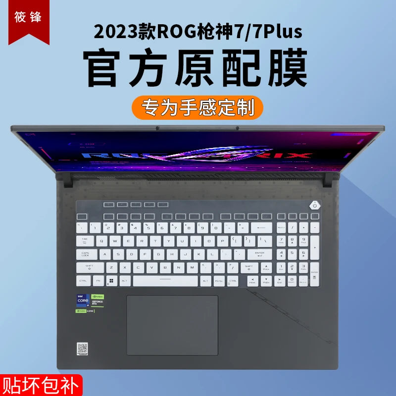 For Asus ROG Strix SCAR 18 G834 G834JY G834JZ G834J / Asus ROG Strix G18 G814 G814JI G814JZ 18 inch Laptop Keyboard Cover  Skin