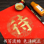 60g / 120g Chinese Japanese Traditional Calligraphy Brush Liquid Sumi Ink Gold Silver for Beginner Practice Writing Stationery