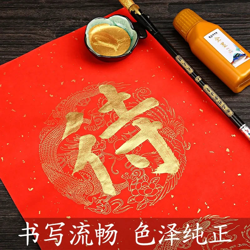 60g / 120g Chinese Japanese Traditional Calligraphy Brush Liquid Sumi Ink Gold Silver for Beginner Practice Writing Stationery